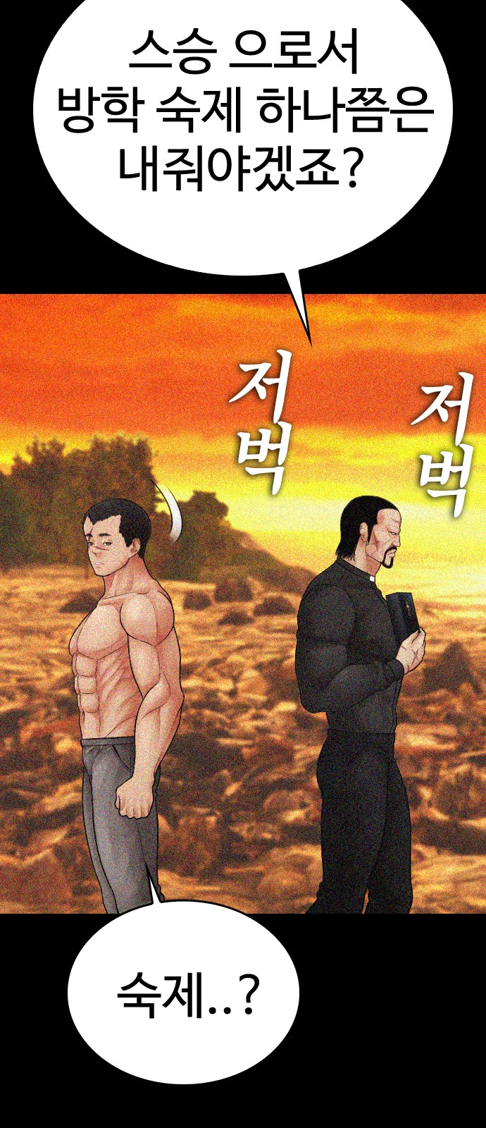 74 페이지