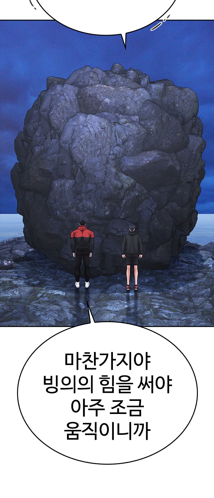 79 페이지