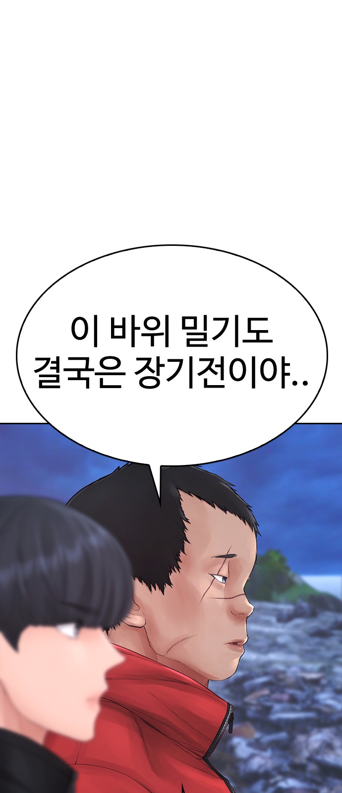 80 페이지