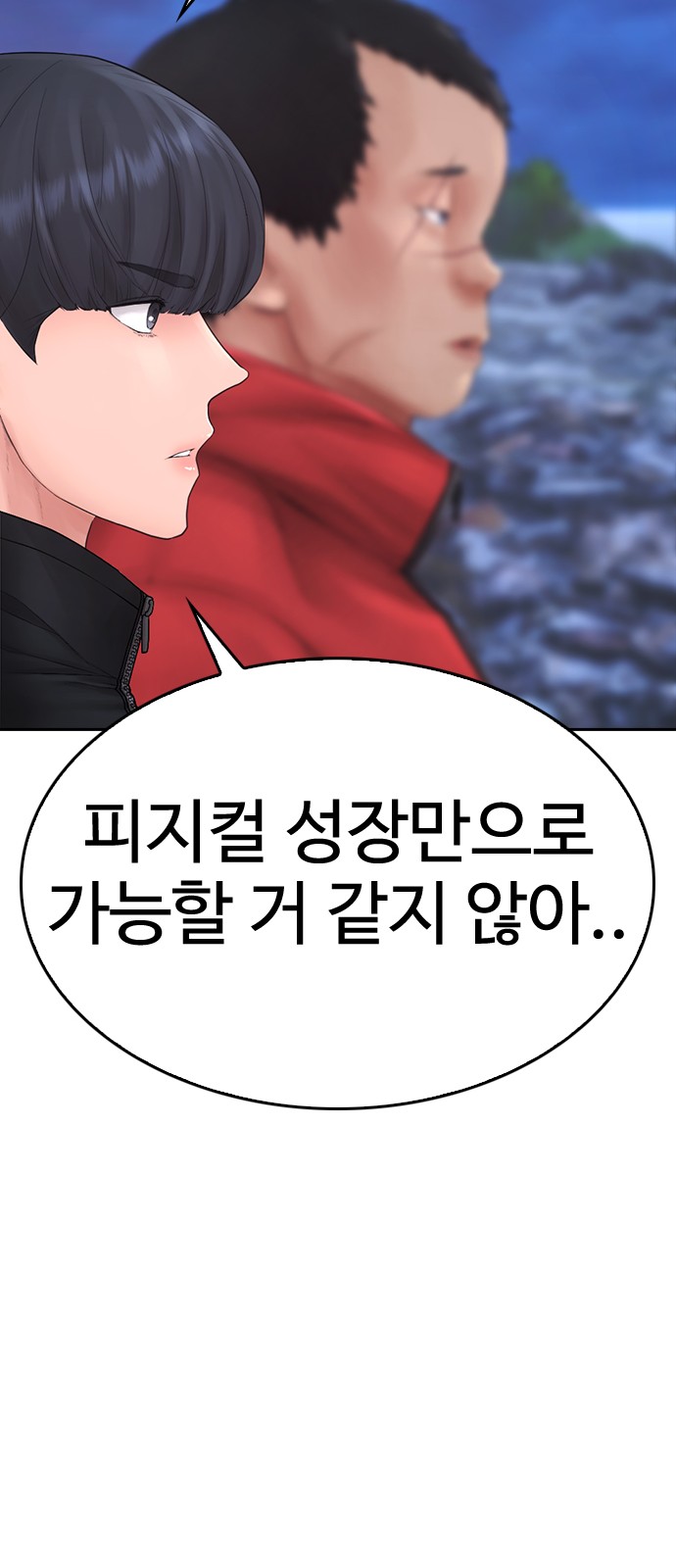82 페이지