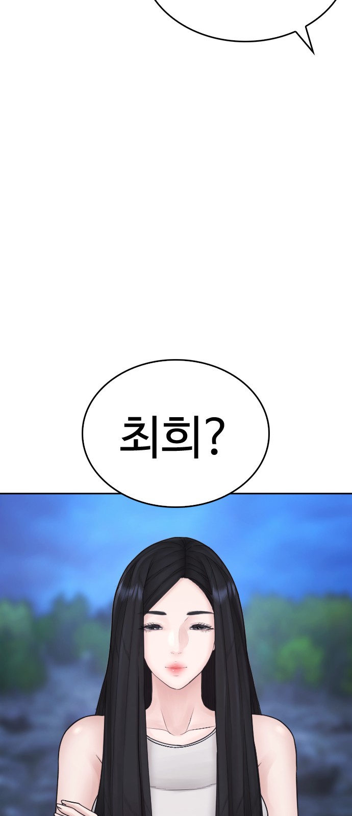 84 페이지
