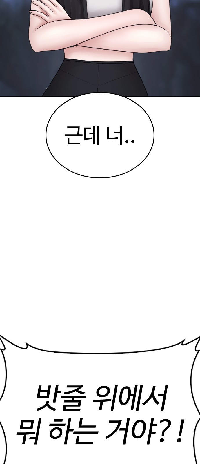 85 페이지
