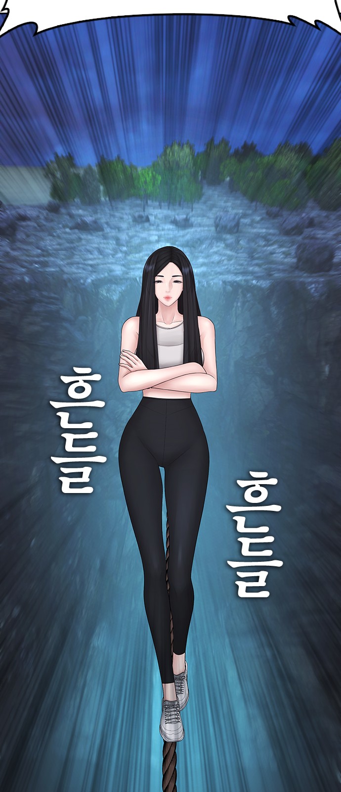 86 페이지