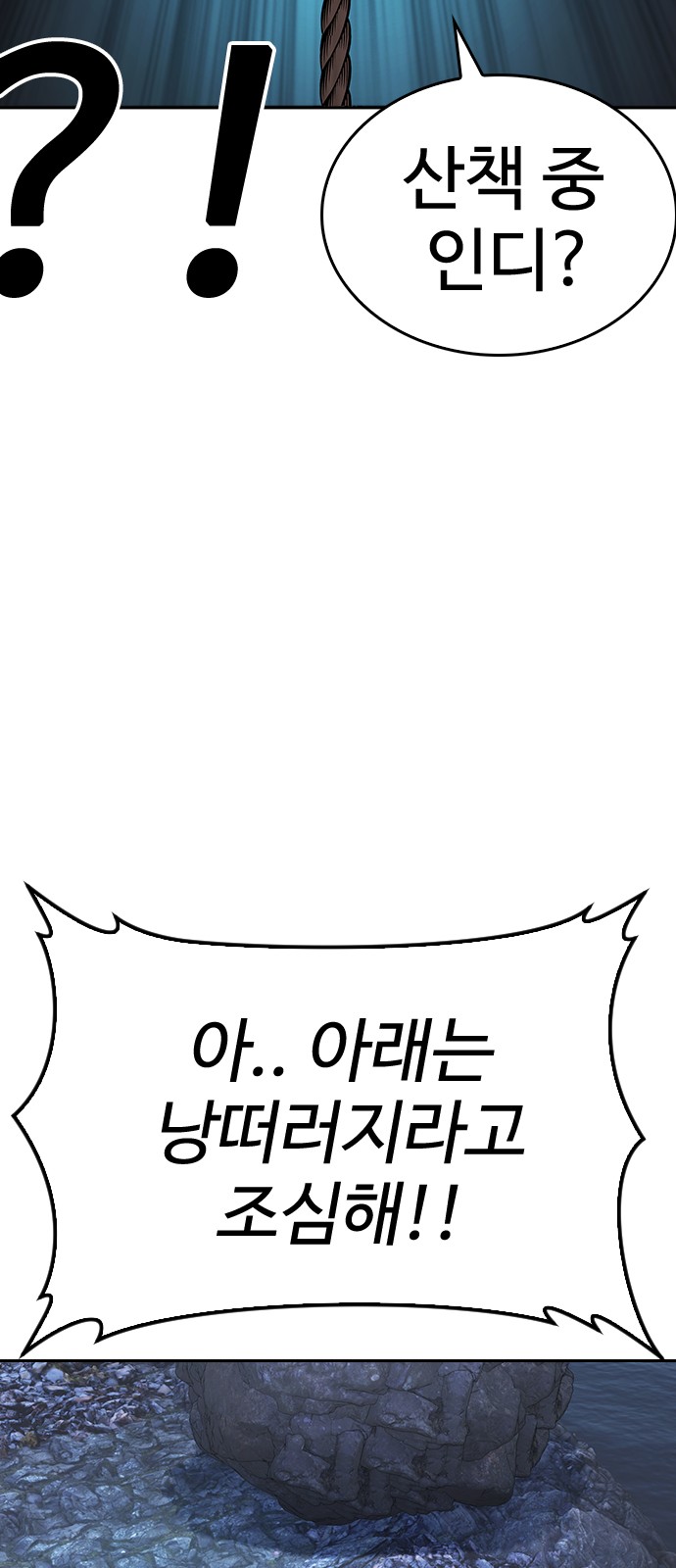 87 페이지