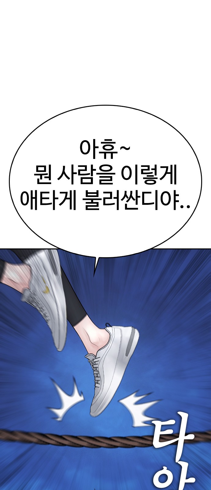89 페이지