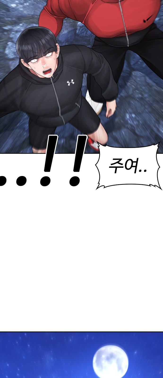 91 페이지