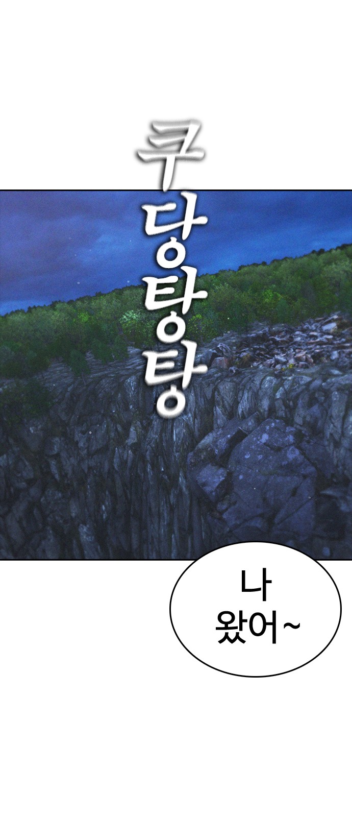 93 페이지