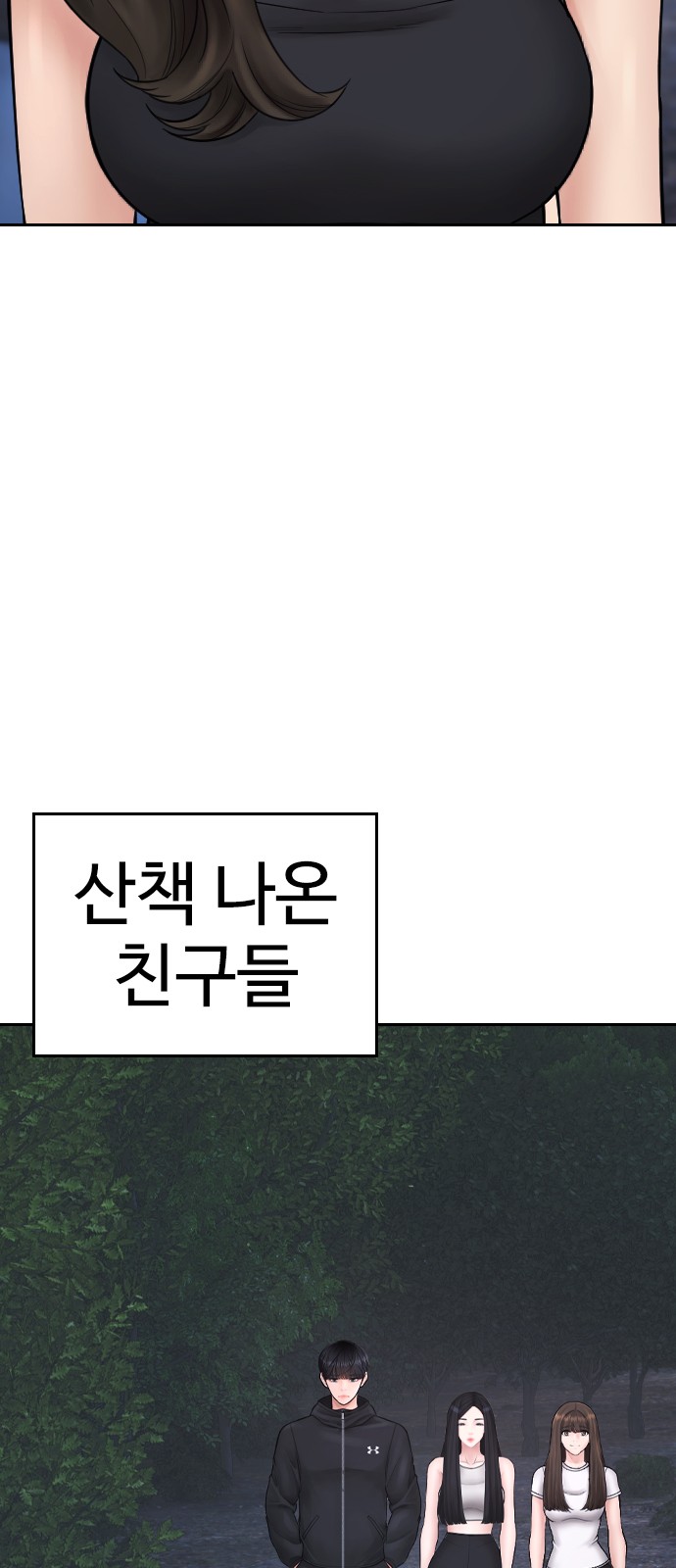 99 페이지