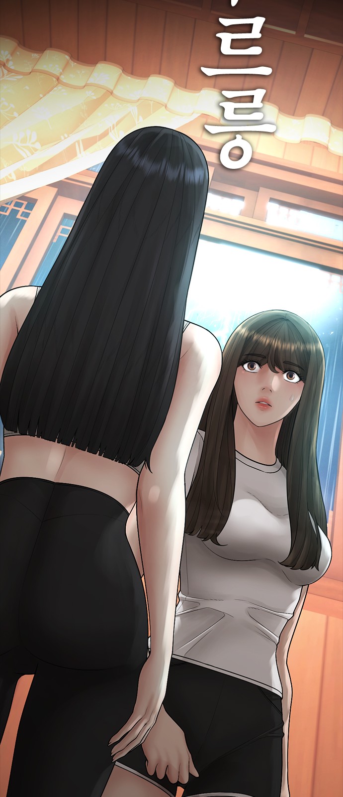 104 페이지