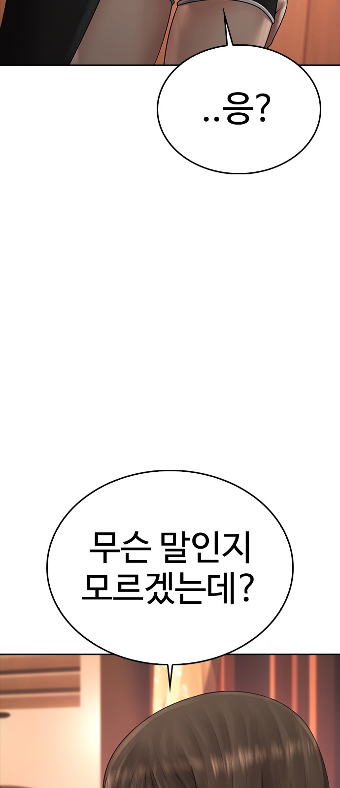 105 페이지