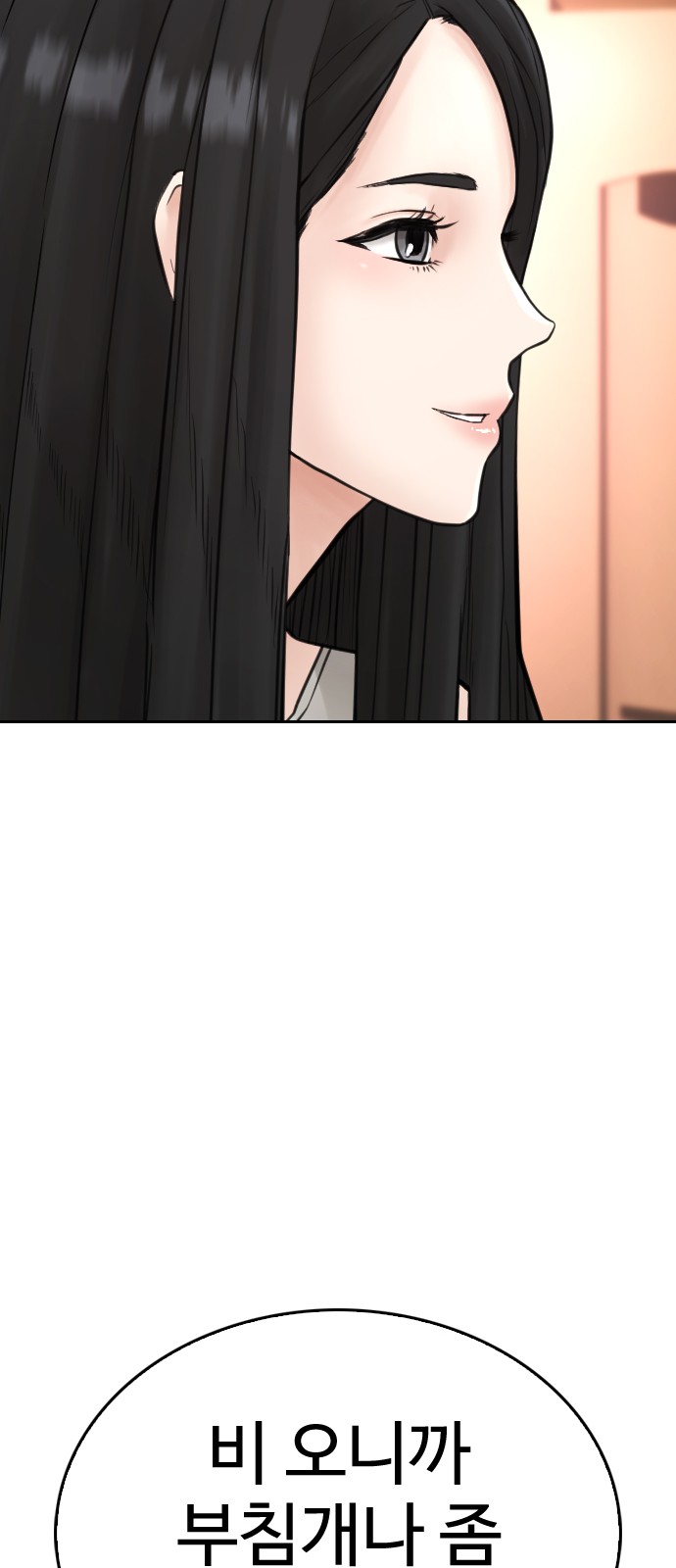 107 페이지