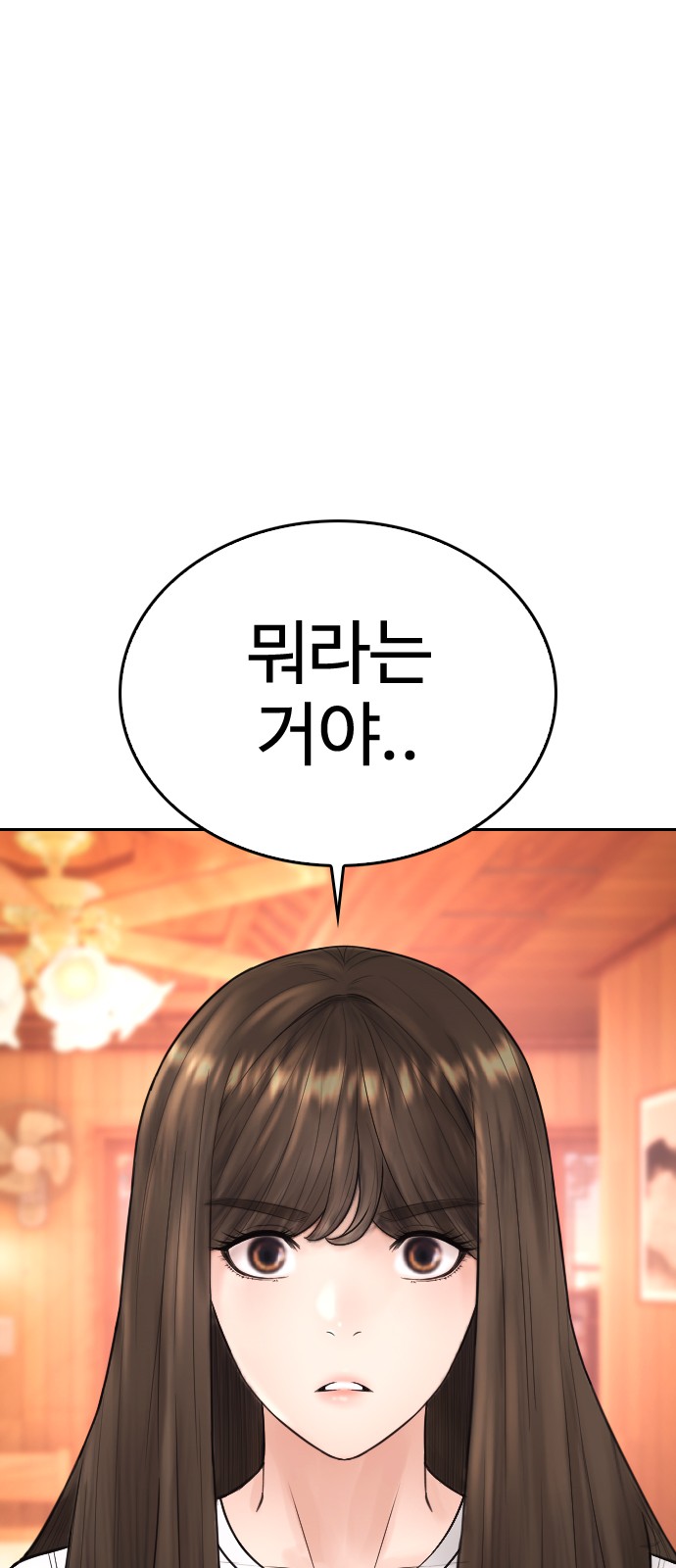 109 페이지