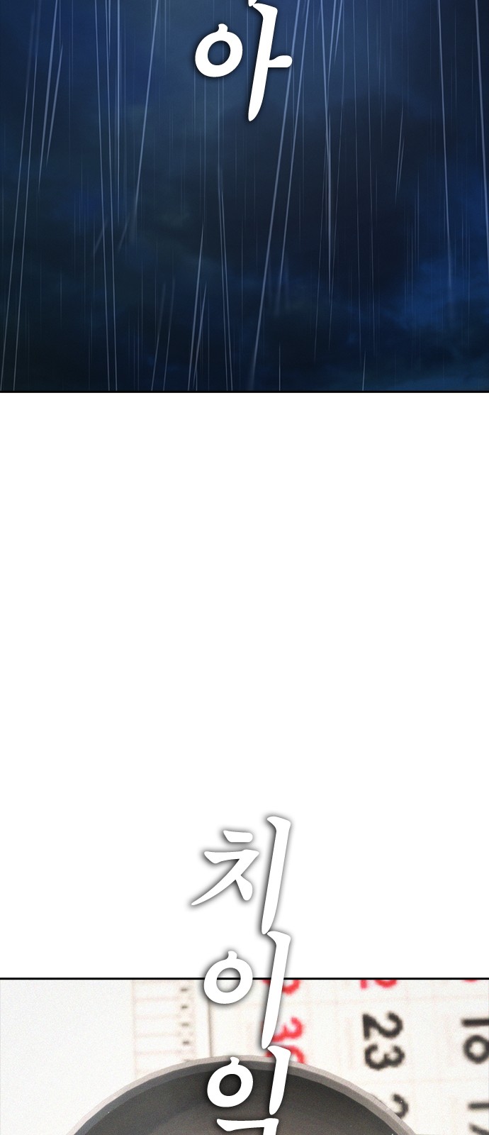 111 페이지