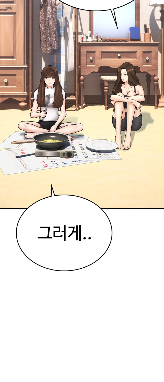 113 페이지