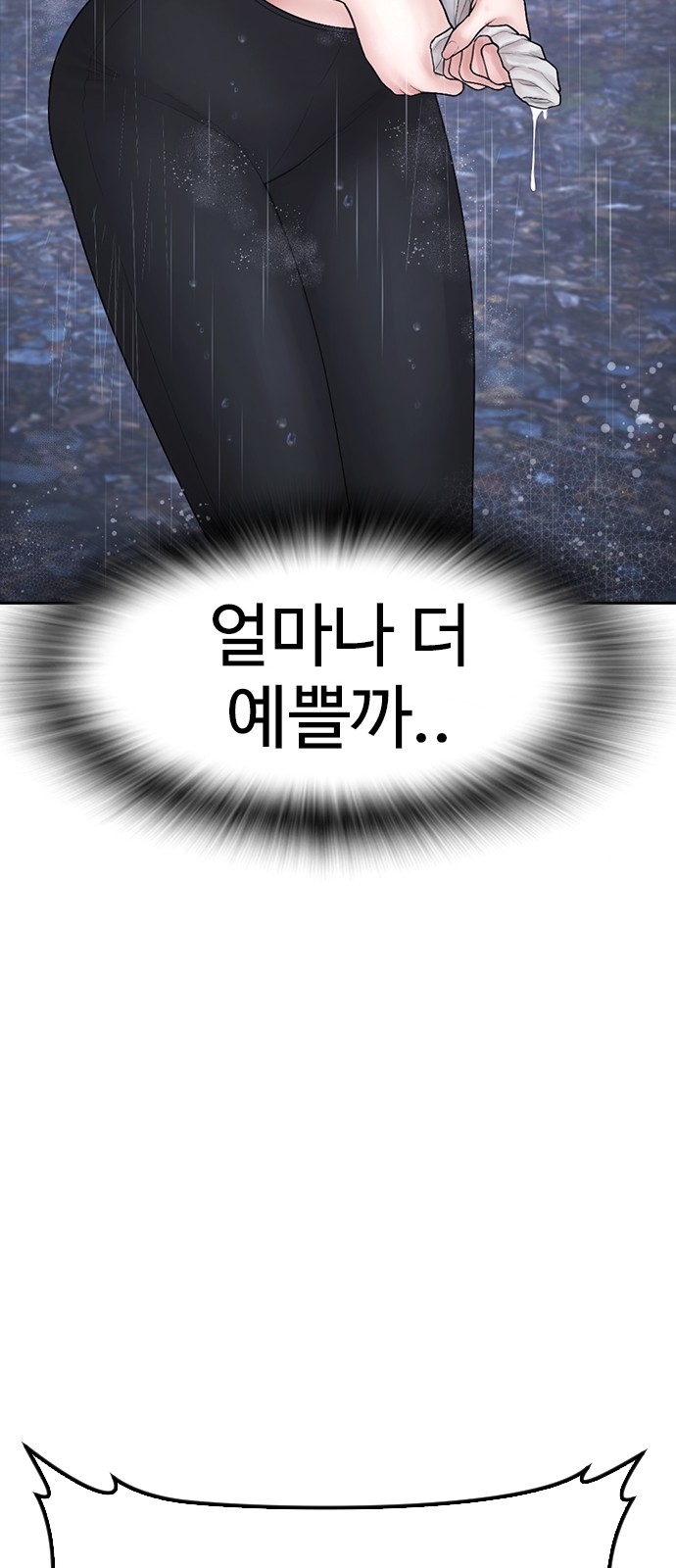 116 페이지