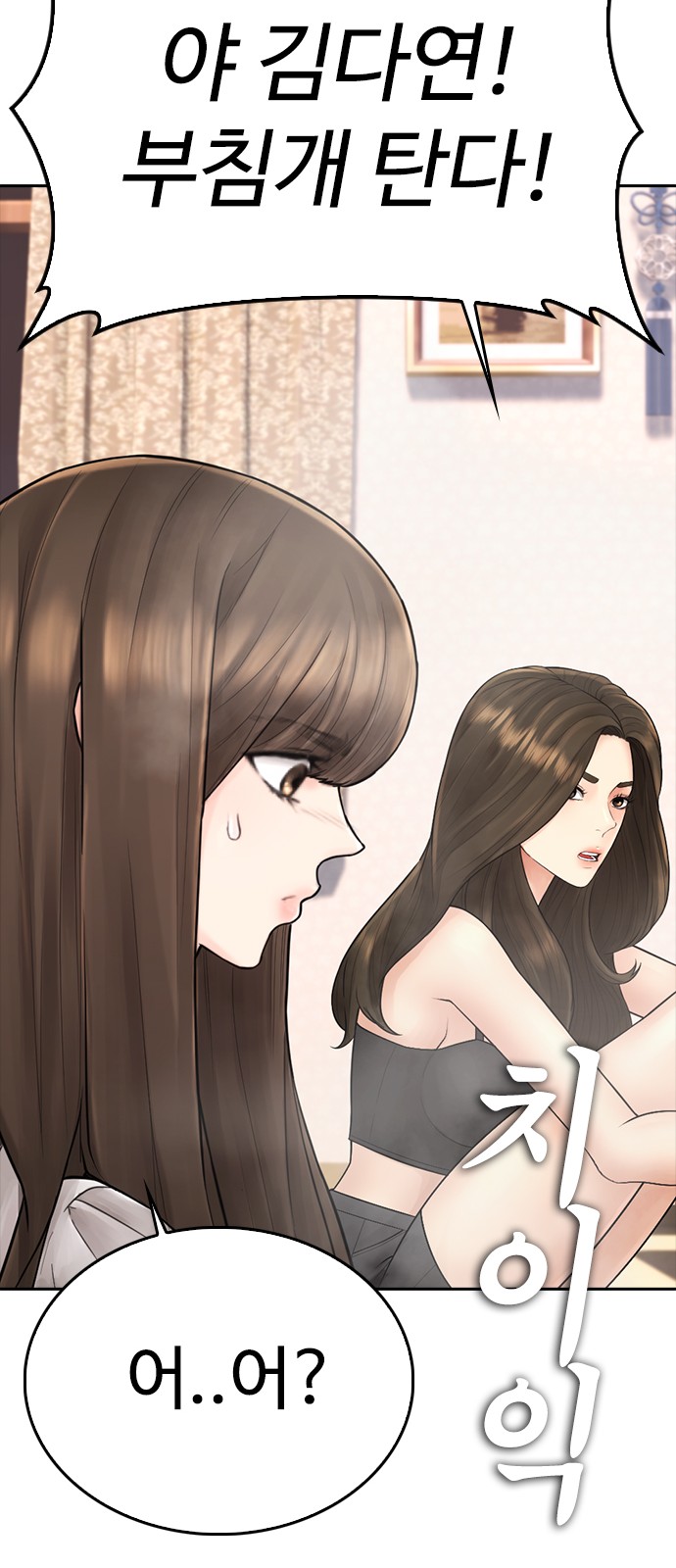 117 페이지