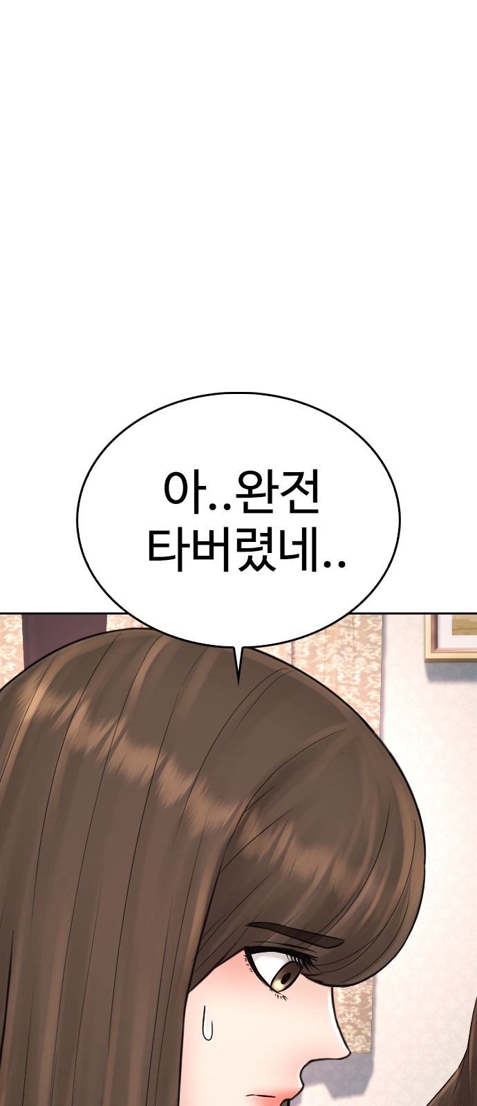 118 페이지