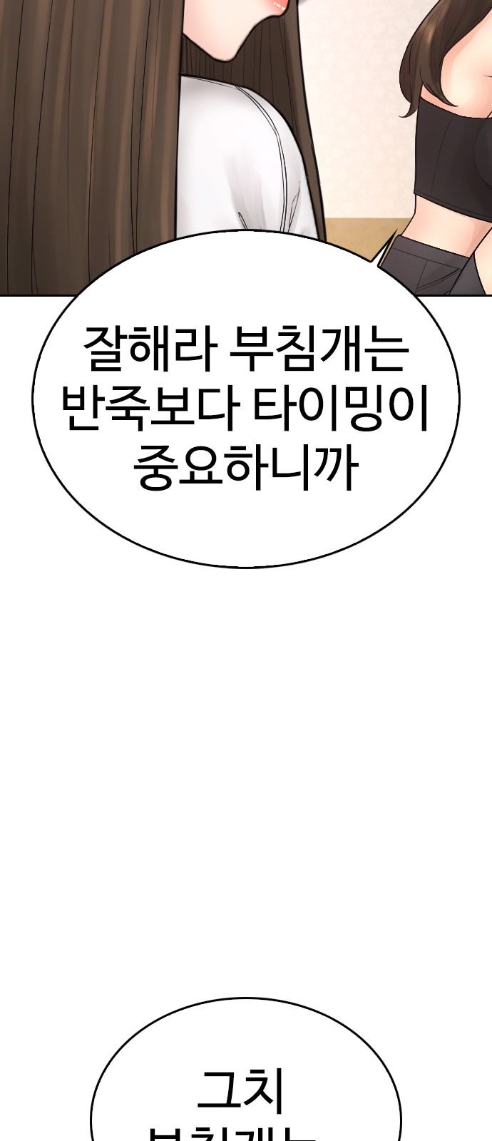 119 페이지