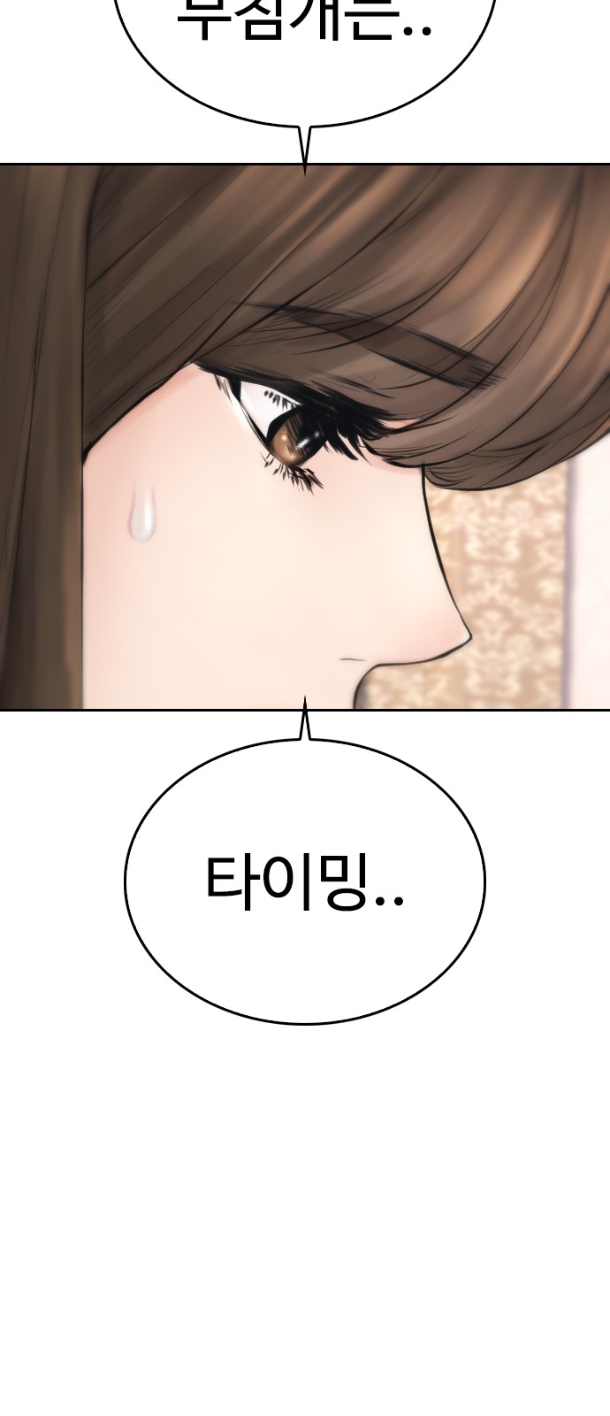 120 페이지