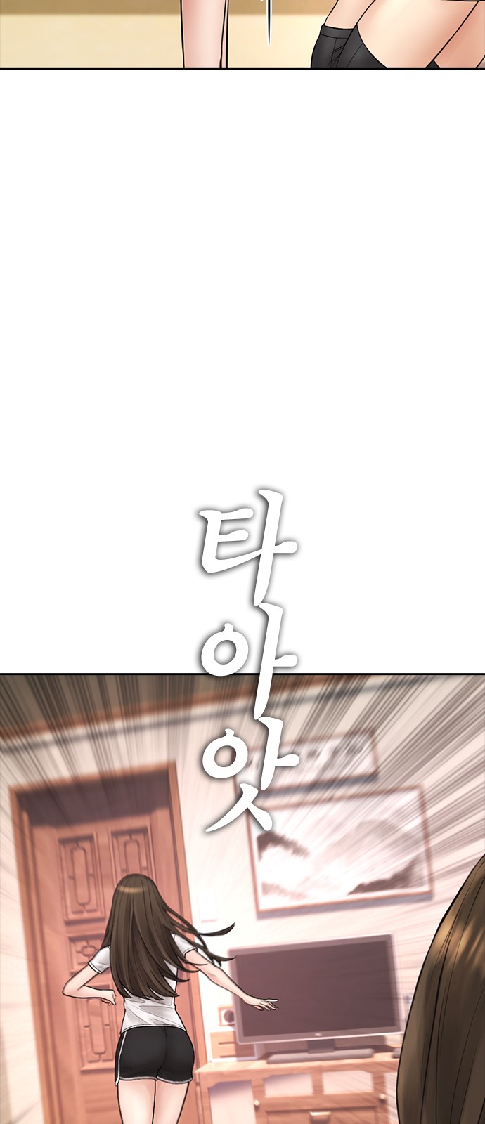 122 페이지