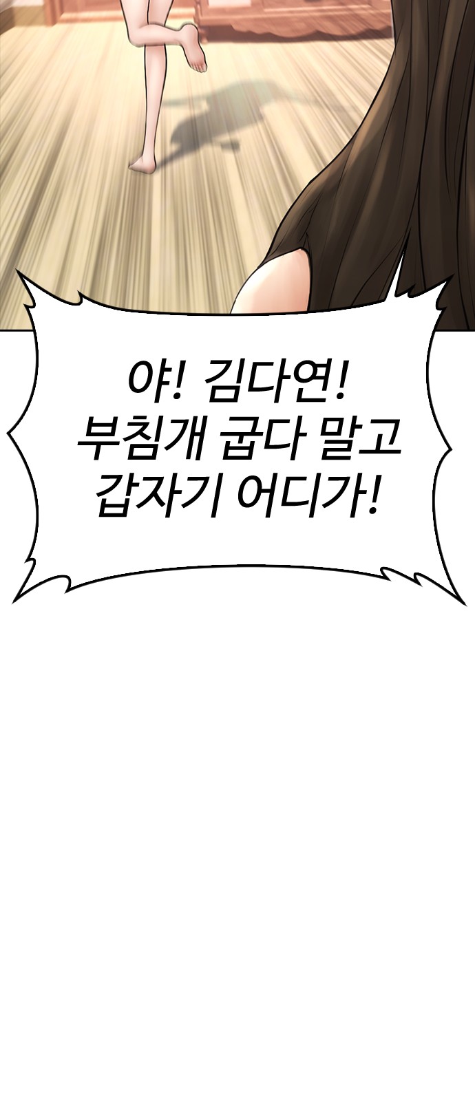 123 페이지