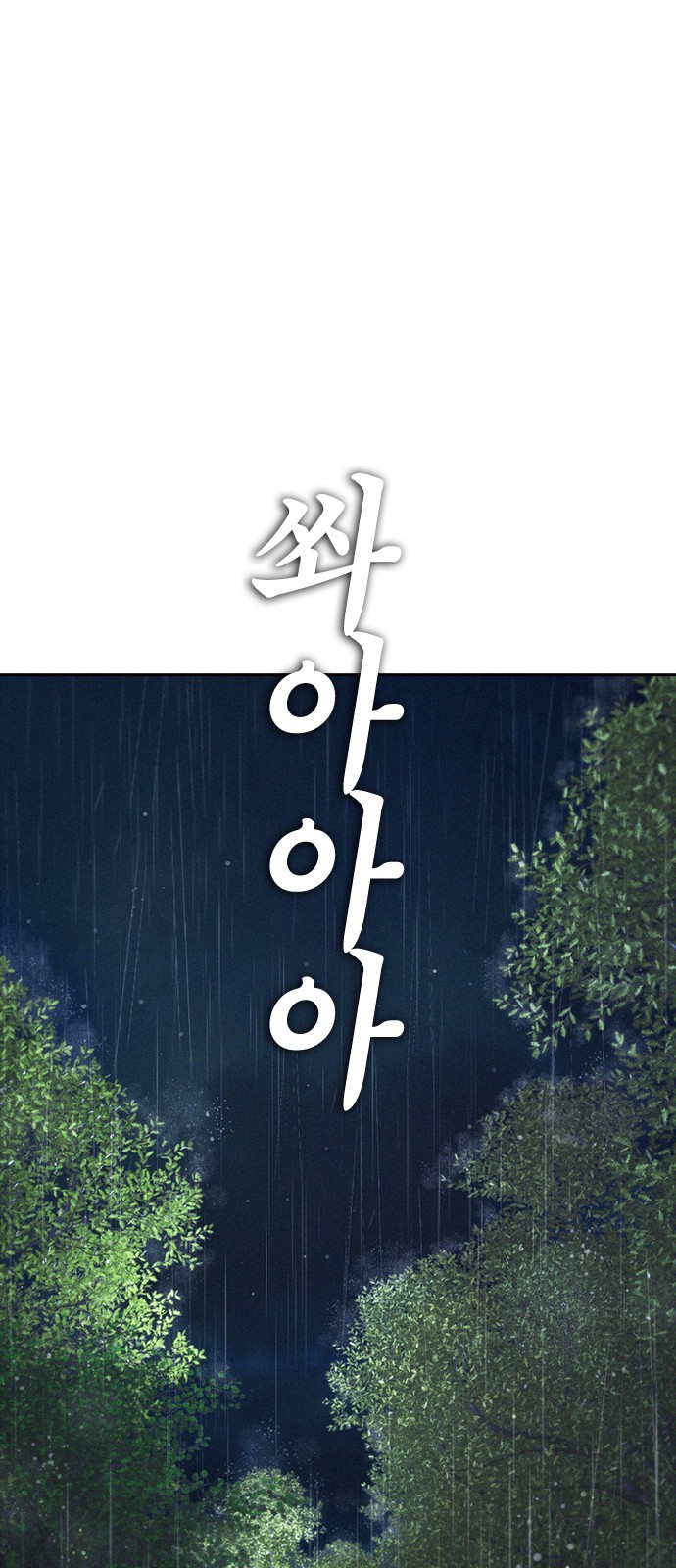 124 페이지
