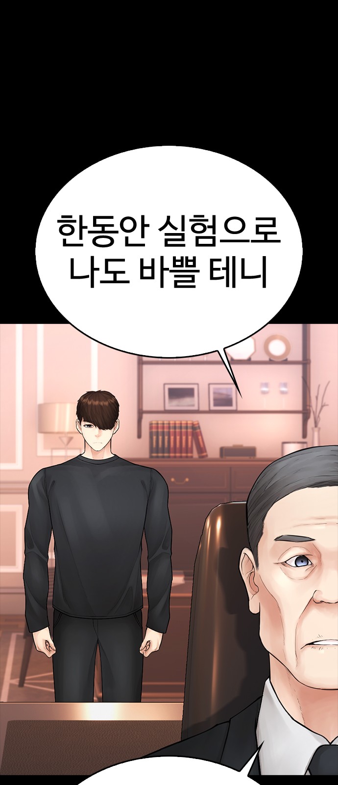 27 페이지