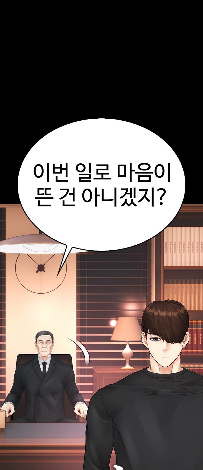 30 페이지