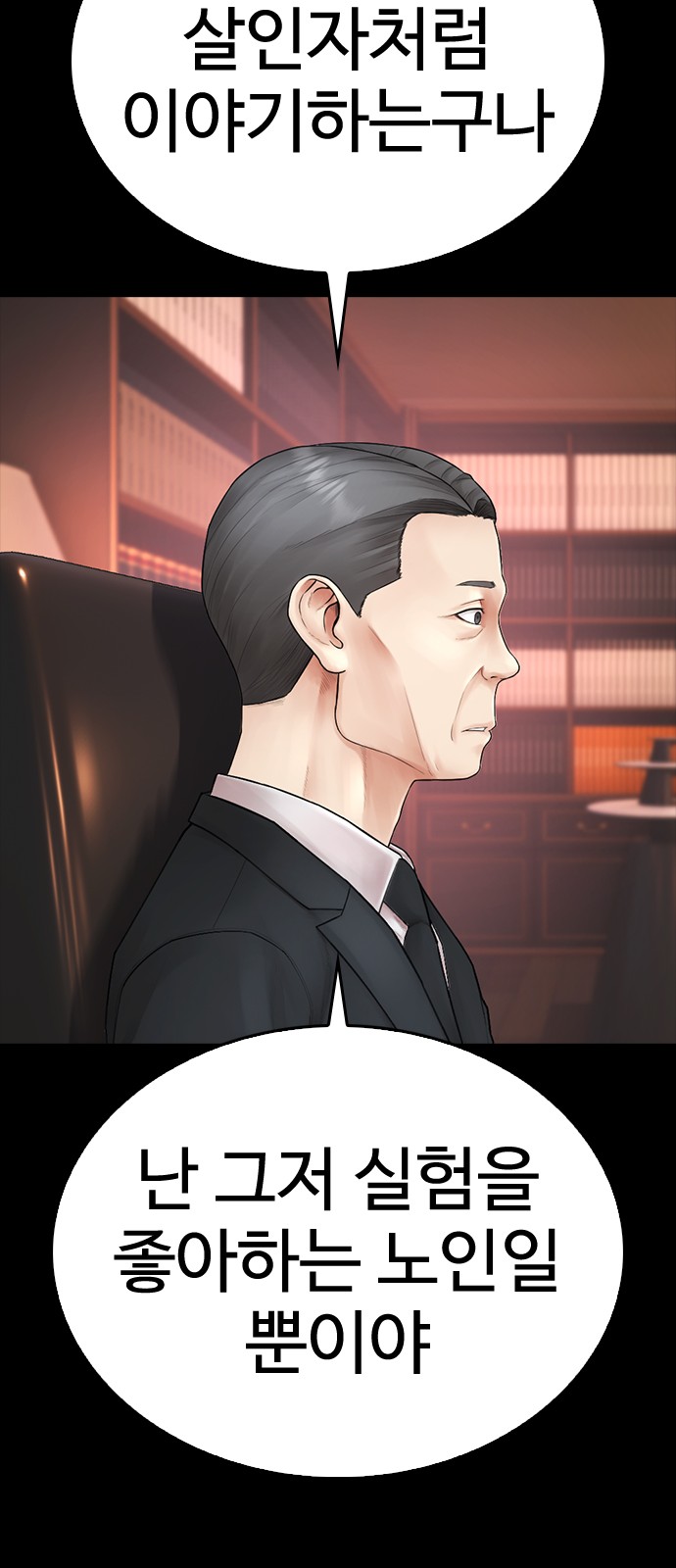 36 페이지
