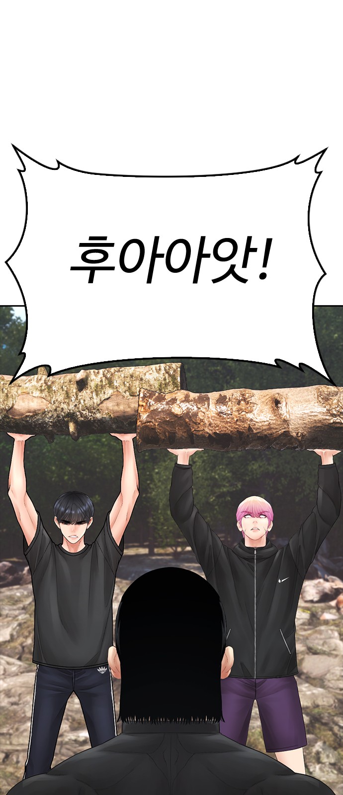 56 페이지