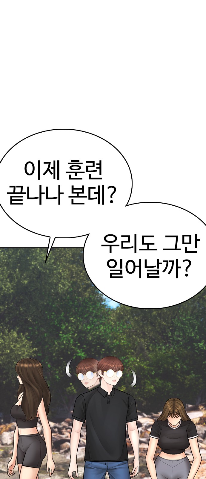 61 페이지