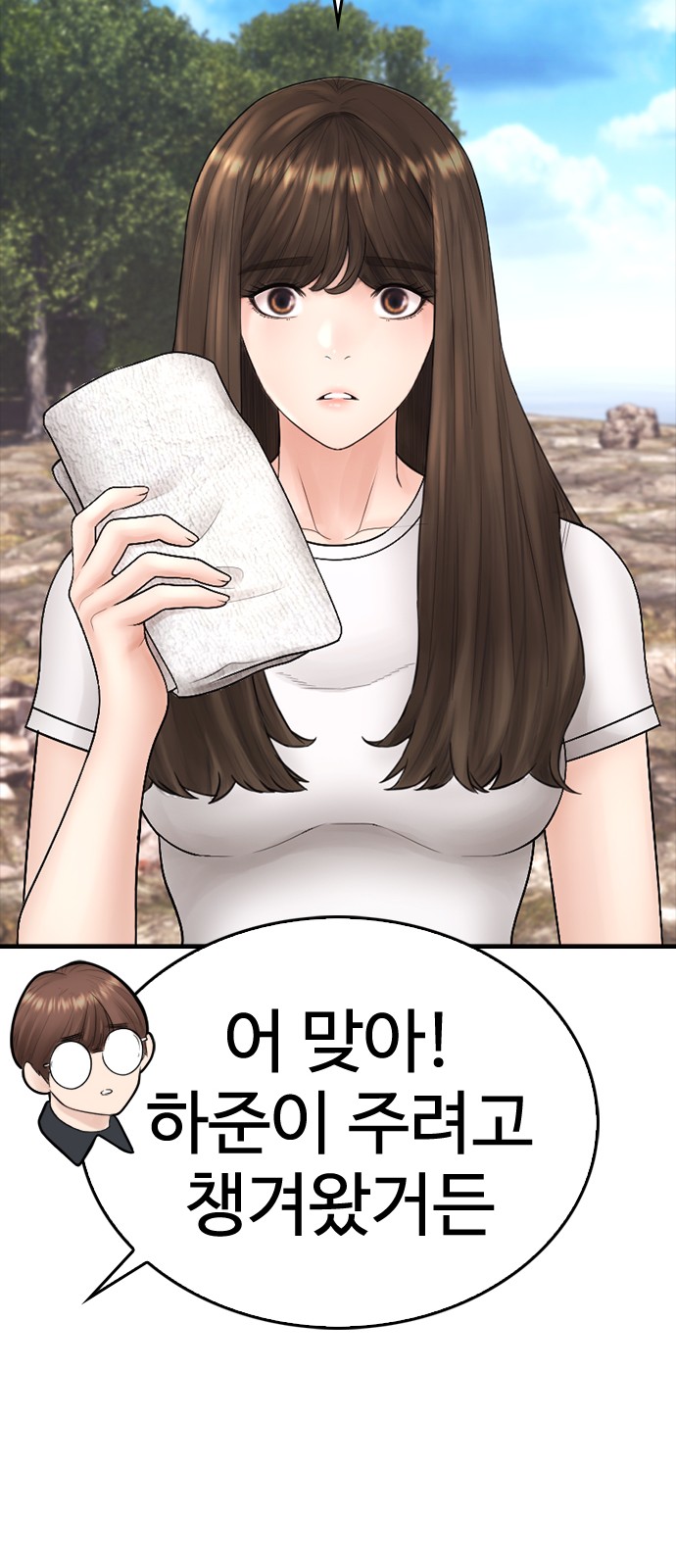 63 페이지