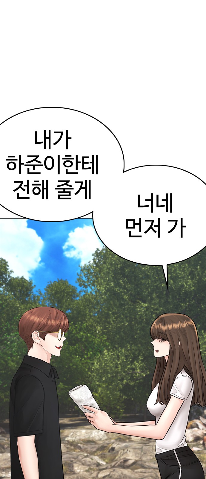 64 페이지