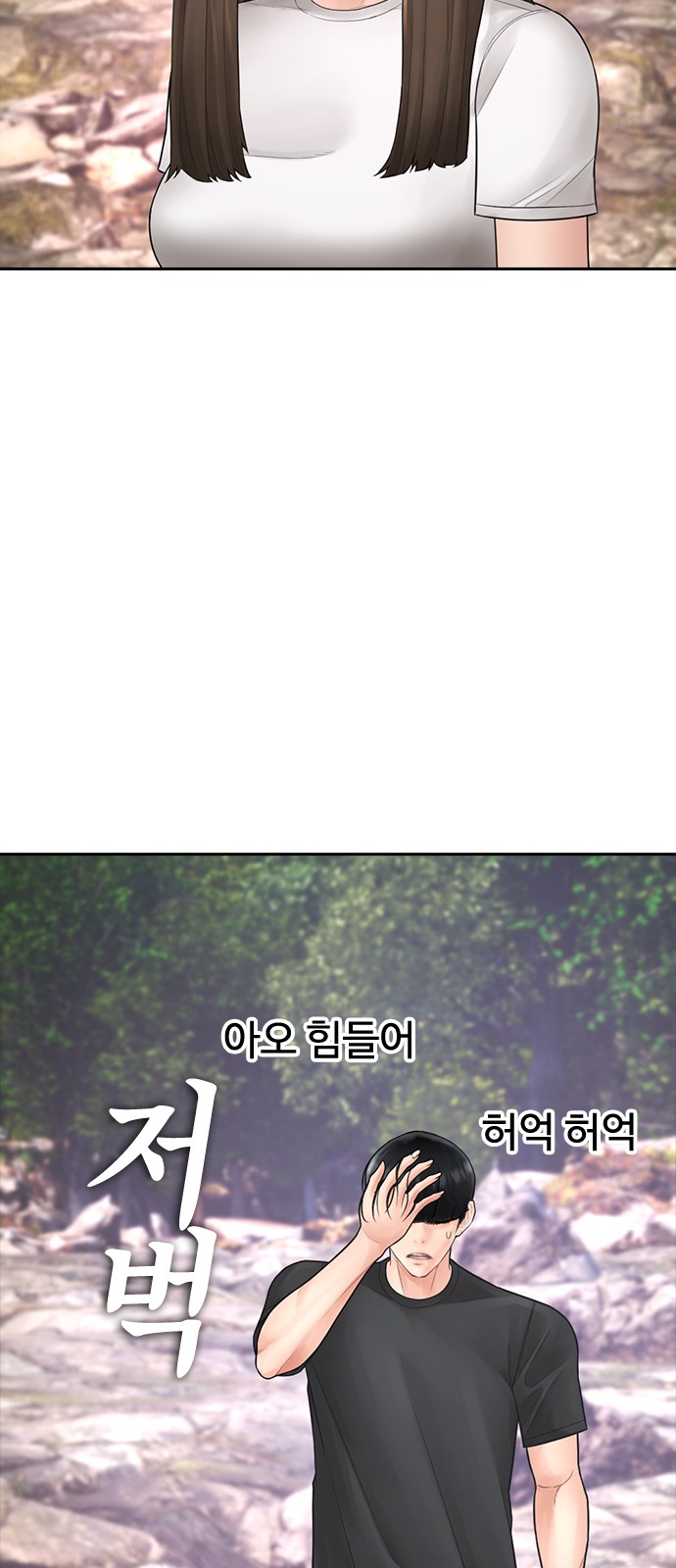 67 페이지