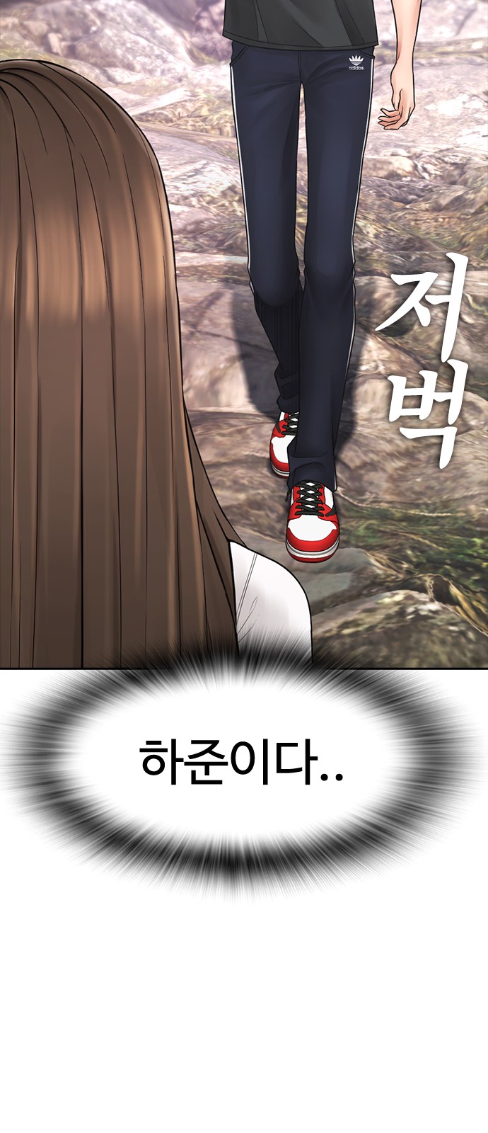 68 페이지
