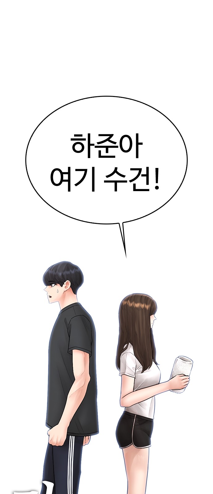 70 페이지