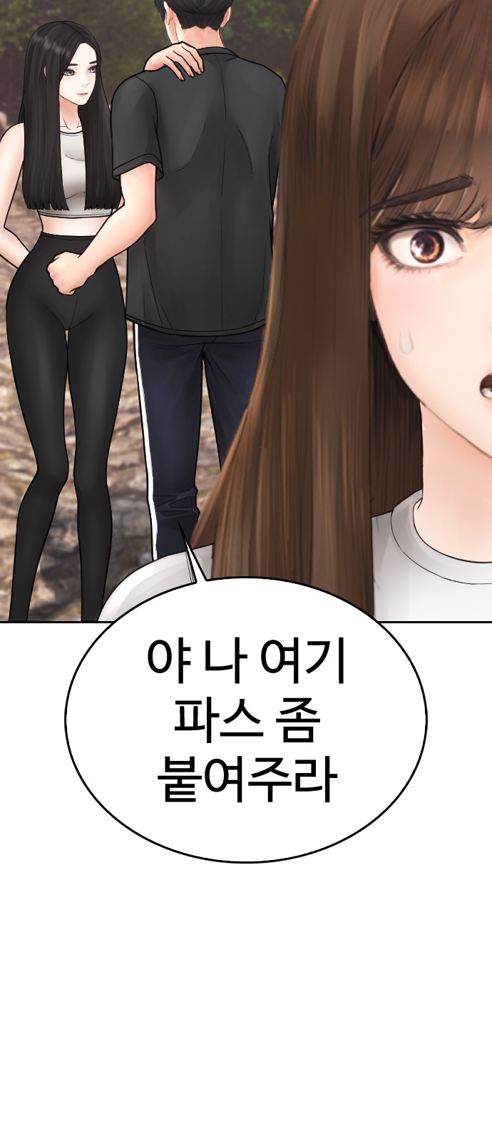 72 페이지