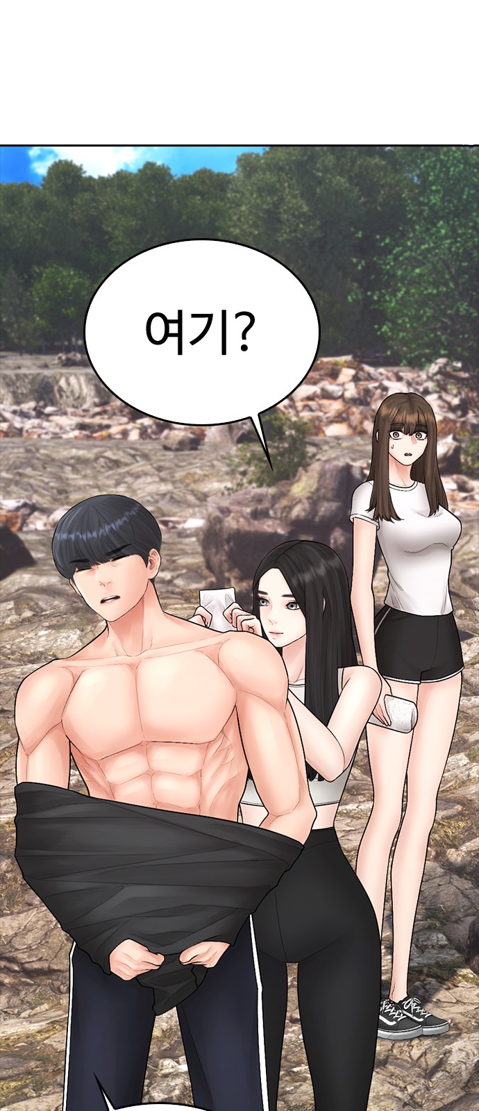 73 페이지