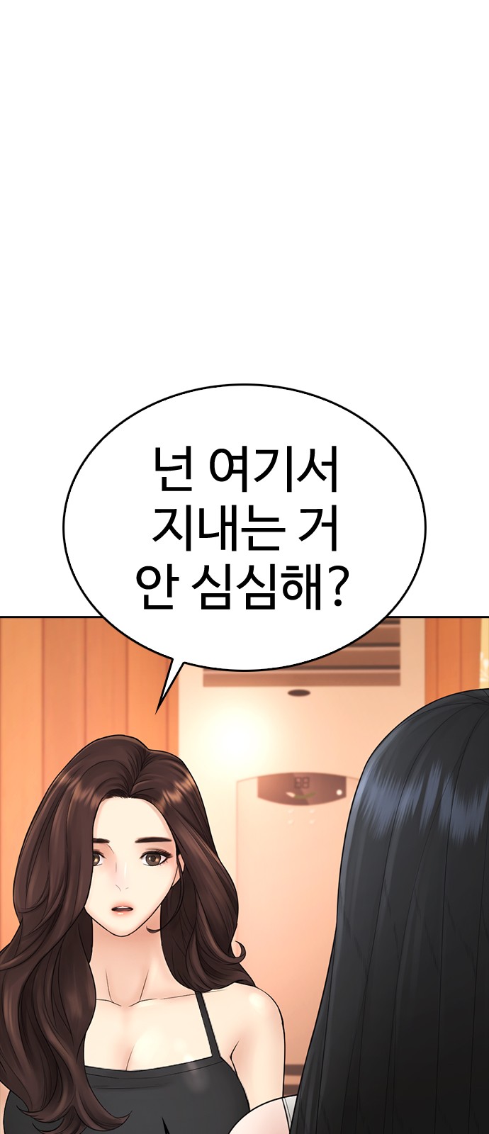 78 페이지