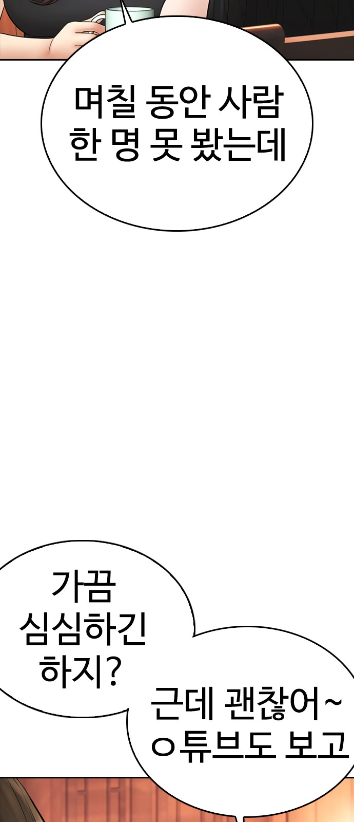 79 페이지