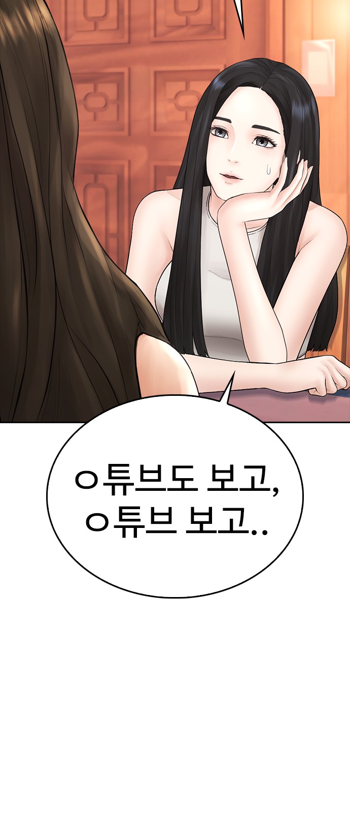 80 페이지