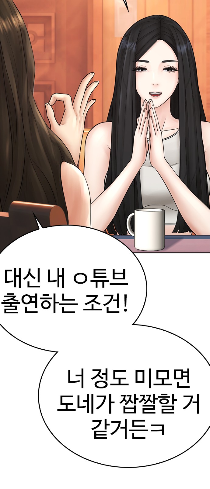 84 페이지