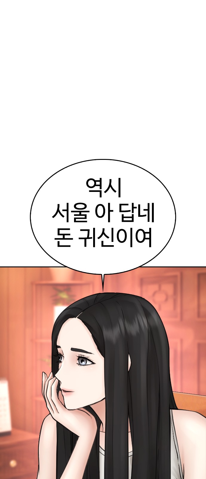 85 페이지