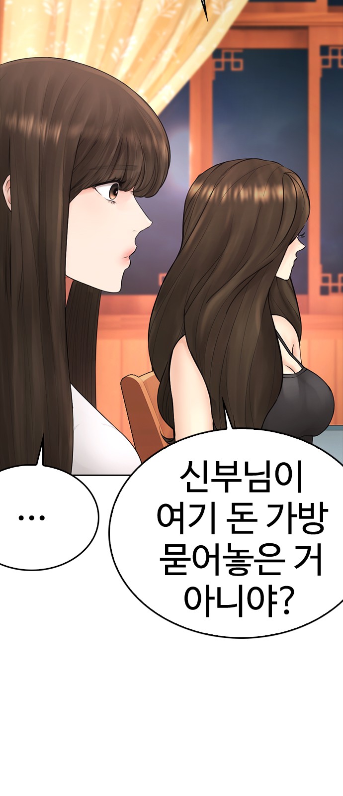 87 페이지