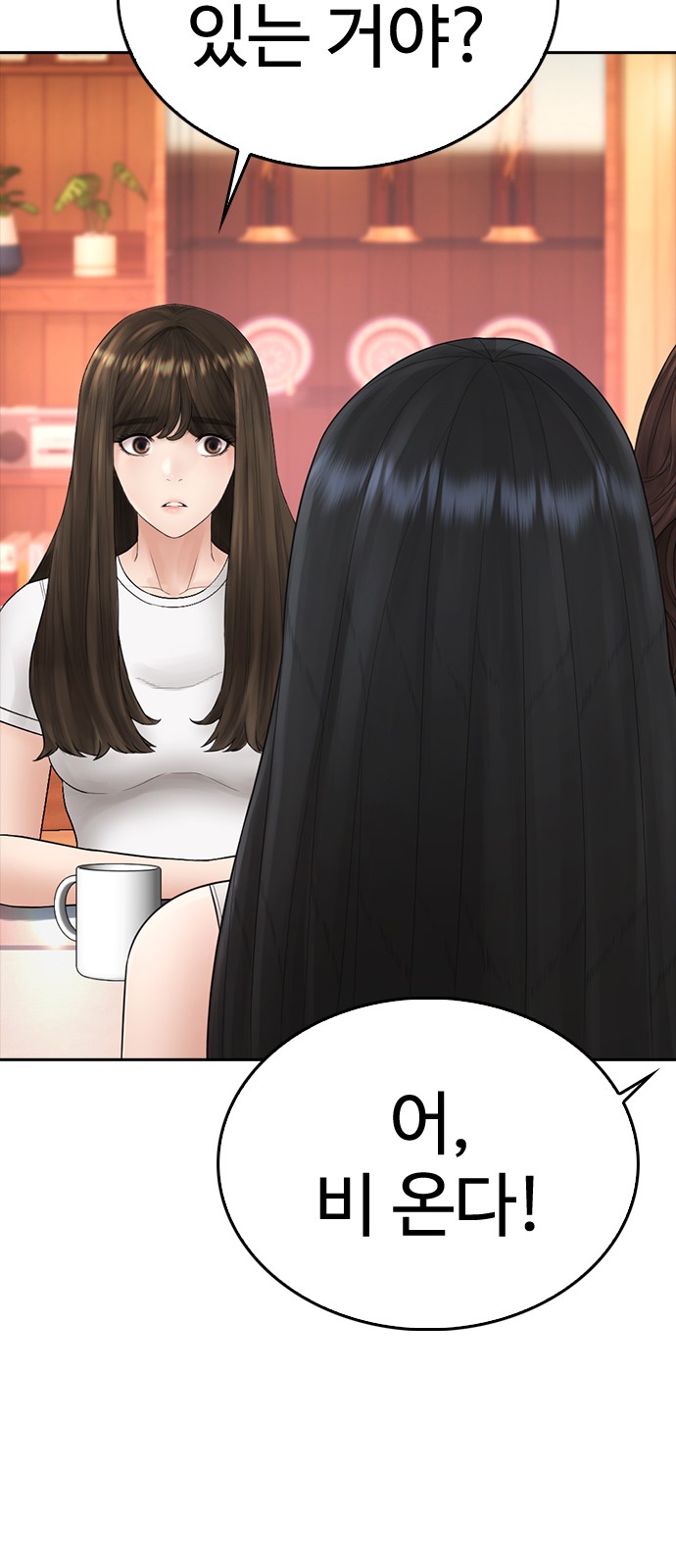 91 페이지