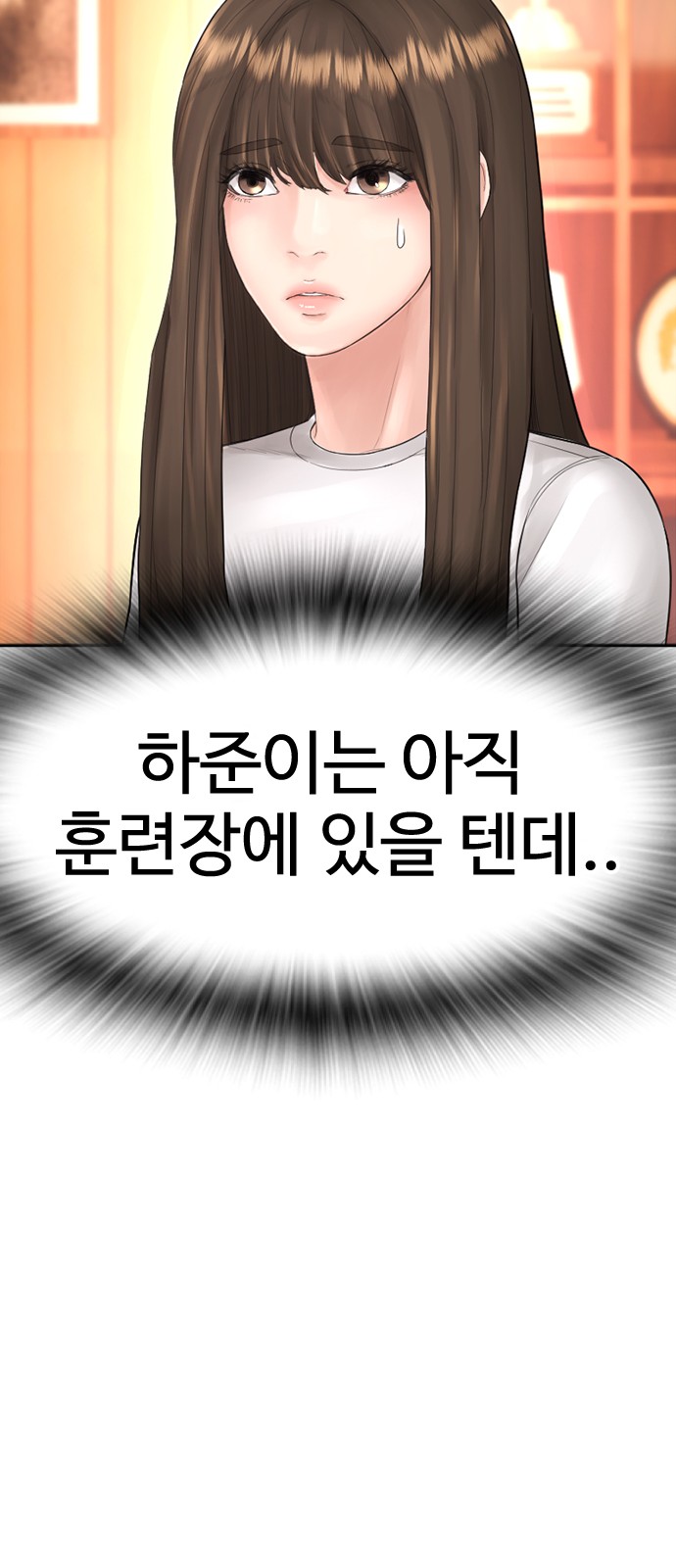 94 페이지