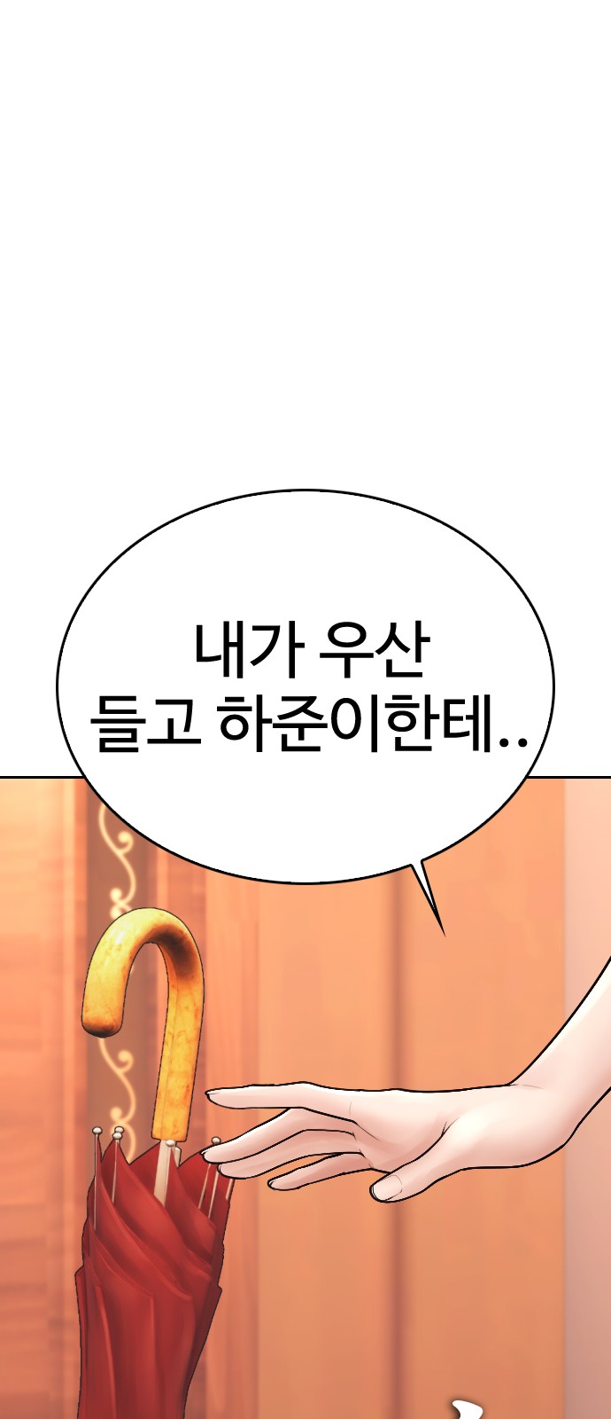 96 페이지