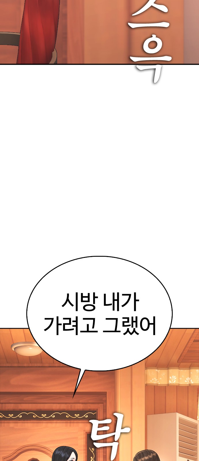 97 페이지