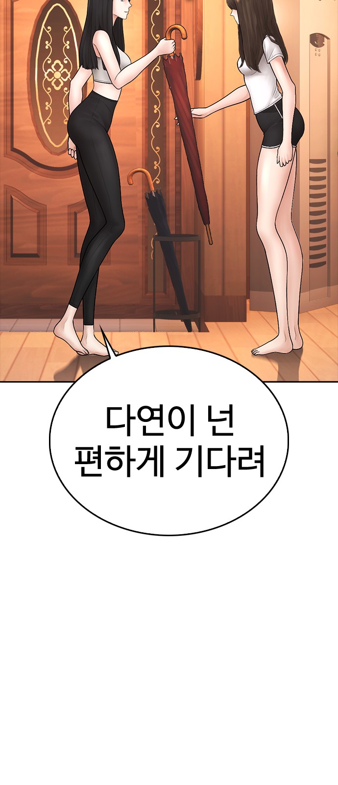 98 페이지