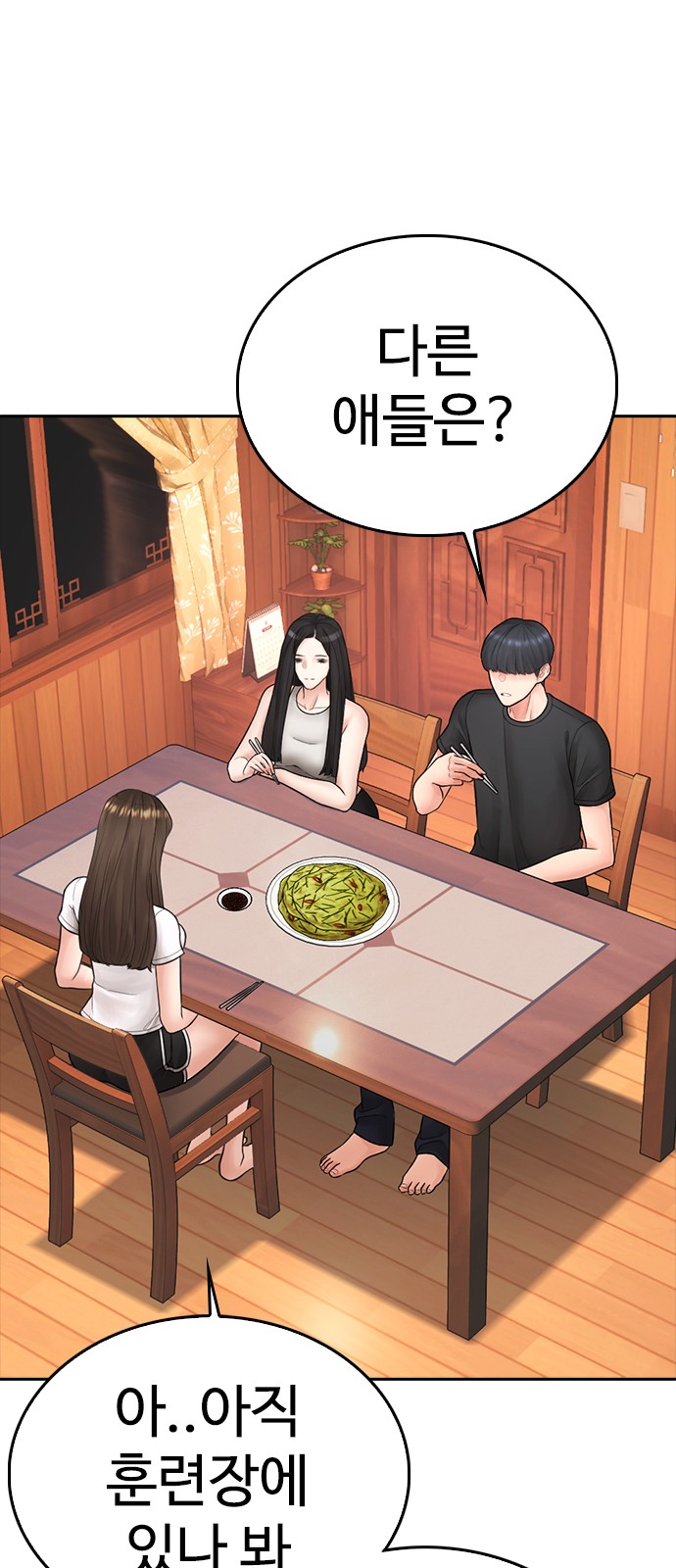 10 페이지